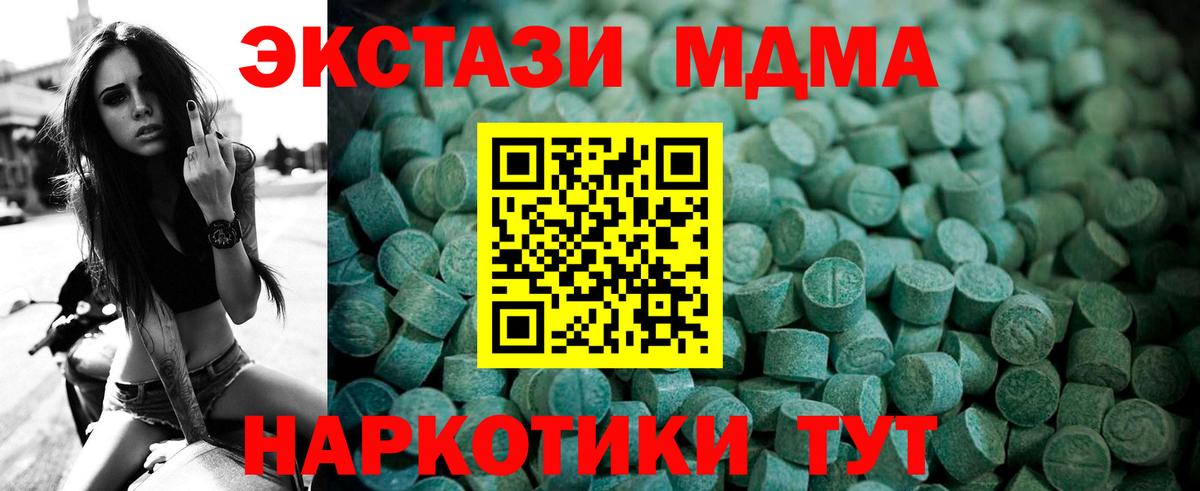 площадка официальный сайт  Ecstasy Punisher  Ecstasy  Вход с VPN  Клин 