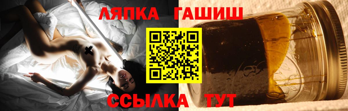 ГАШИШ хэш Клин