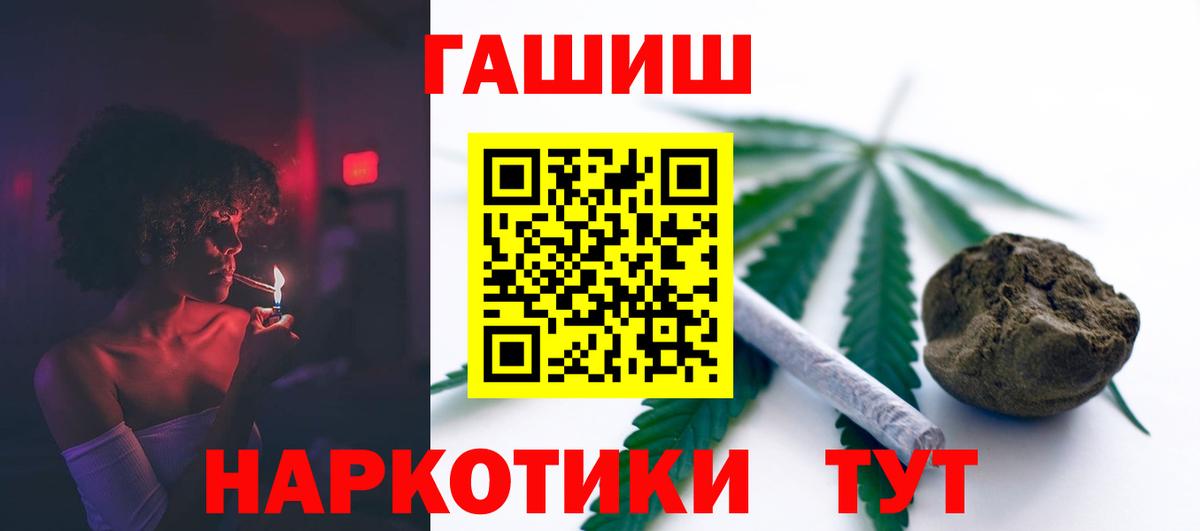 Гашиш VHQ  наркотики  Клин  Гашиш гашик  Вход с VPN 