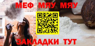 скорость Бийск