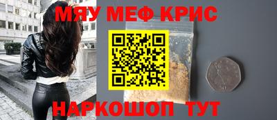 скорость Бийск