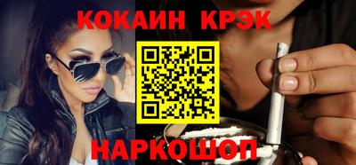 скорость Бийск