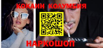 скорость Бийск