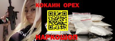 скорость Бийск