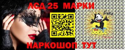 стафф Беслан