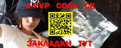скорость Бийск