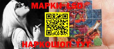 стафф Беслан