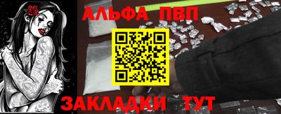 стафф Беслан