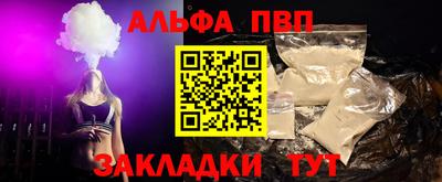 стафф Беслан