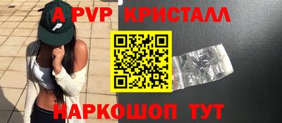 скорость Бийск