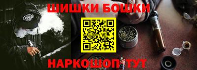 скорость Бийск