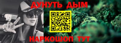 стафф Беслан