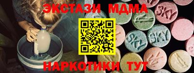 стафф Беслан