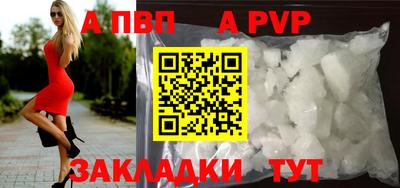 стафф Беслан