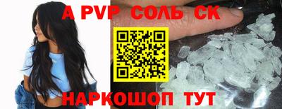 стафф Беслан