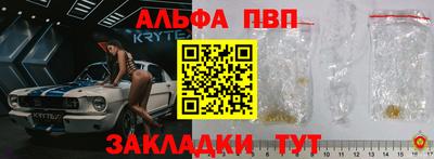 стафф Беслан