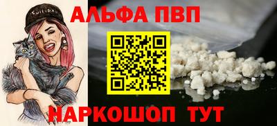 стафф Беслан