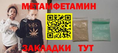 скорость Бийск