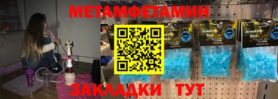 стафф Беслан