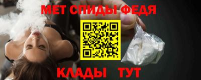 стафф Беслан