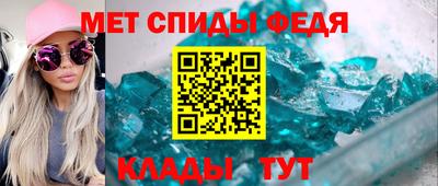 скорость Бийск