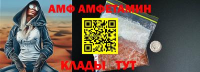 стафф Беслан