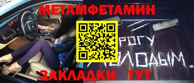 скорость Бийск