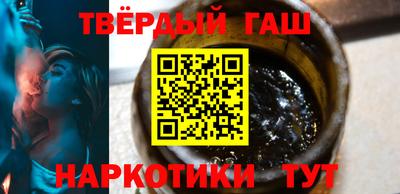 стафф Беслан