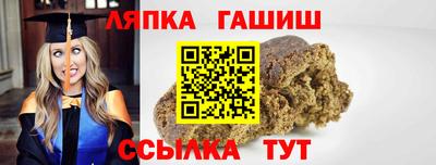 скорость Бийск