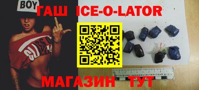 стафф Беслан
