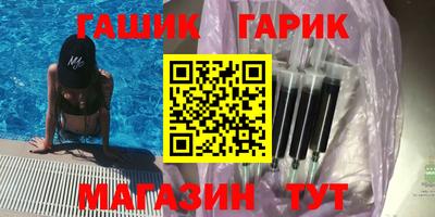 стафф Беслан