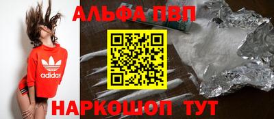 скорость Бийск