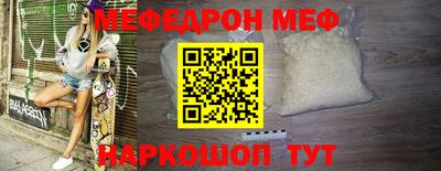 скорость Бийск