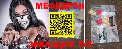 скорость Бийск