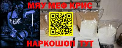 стафф Беслан