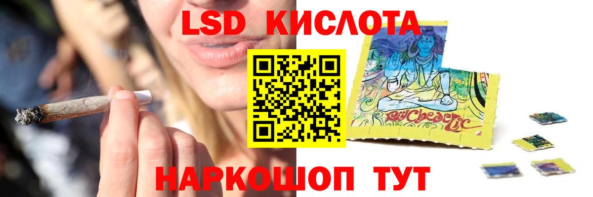 Лсд 25 экстази кислота Клин