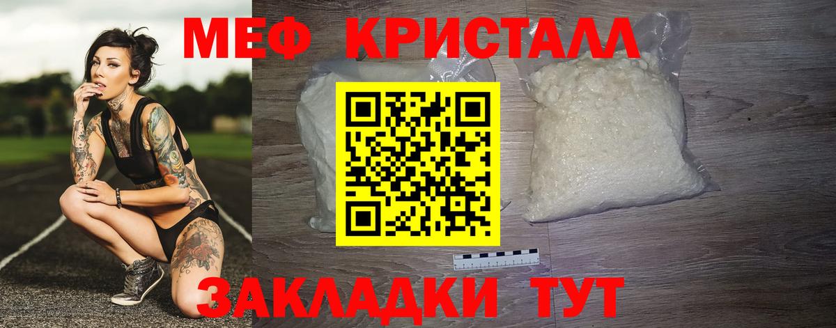 Клин  Гашиш  Марихуана  Cocaine  Гашиш  Вход с VPN  Меф кристаллы 