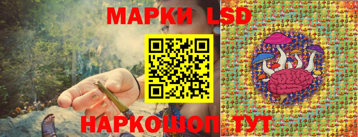 Марки N-bome  Вход с VPN  Клин  Марки 25I-NBOMe 1500мкг 