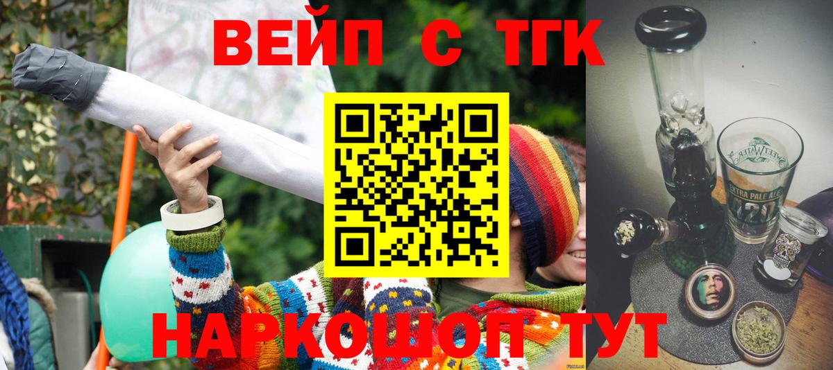 Дистиллят ТГК концентрат Клин