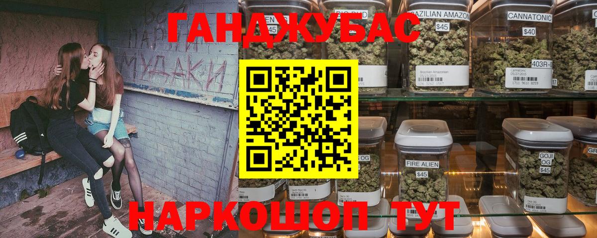 МАРИХУАНА Bruce Banner Клин